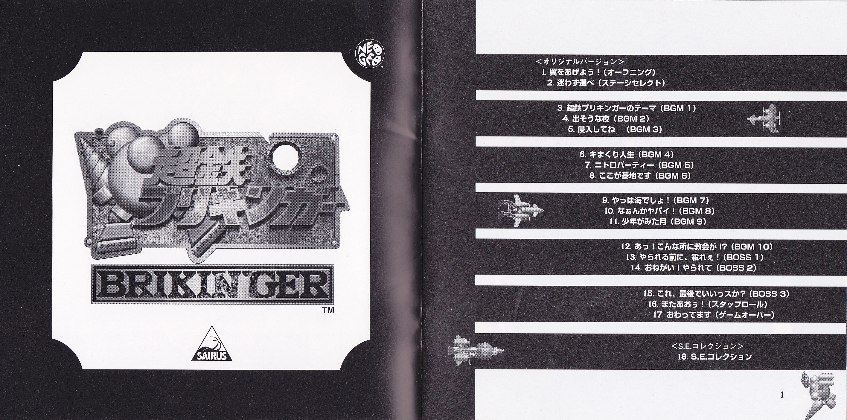 DICE 2000 GTR CD - 18曲収録　新品CD DICE 2000 GTR CD - 18曲収録 新品CD Dice 2000 Gtr Cd - 18